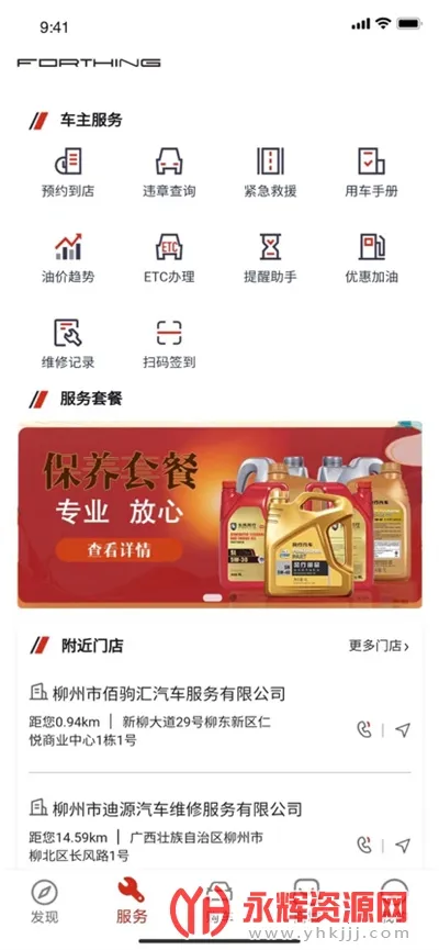 �������(�����ǿط���)v3.2.39 �ٷ�����