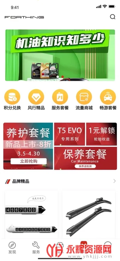 �������(�����ǿط���)v3.2.39 �ٷ�����