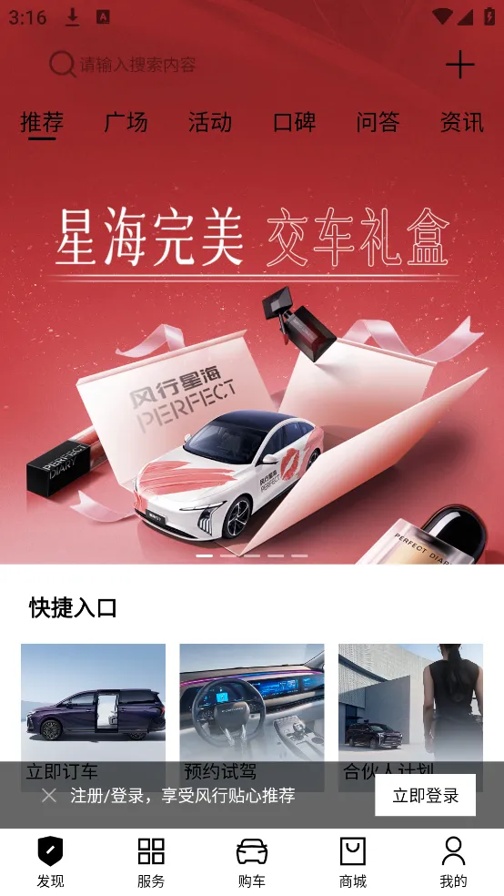 �������(�����ǿط���)v3.2.39 �ٷ�����