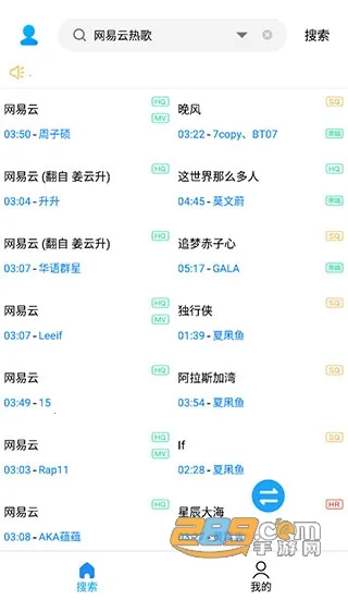 �������(����������)v4.1.4 �ٷ�����