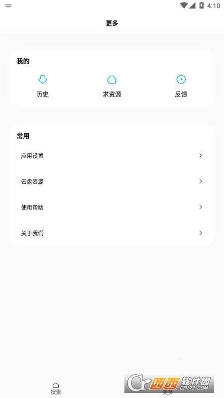 �������(����������)v4.1.4 �ٷ�����