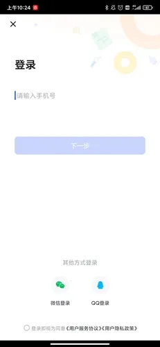 大学搜题酱(大学搜题查料) 大学搜题酱(大学搜题查料)