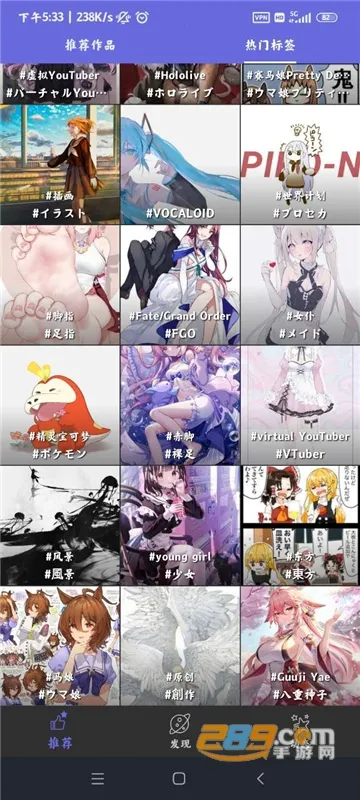 Shaft2025�ٷ�����v3.3.4 ��׿��