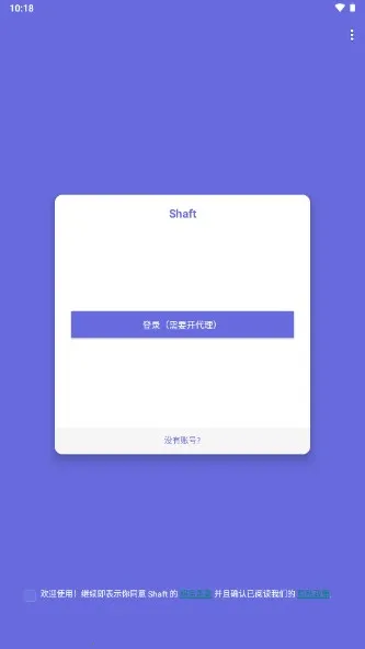 Shaft2025�ٷ�����