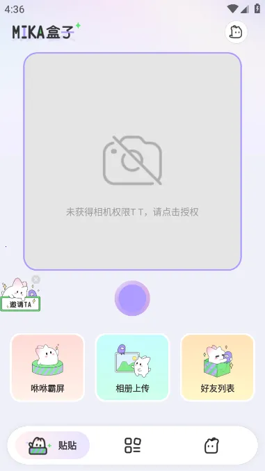 �׿����������ֻ���v2.0.6 ��Ѱ�