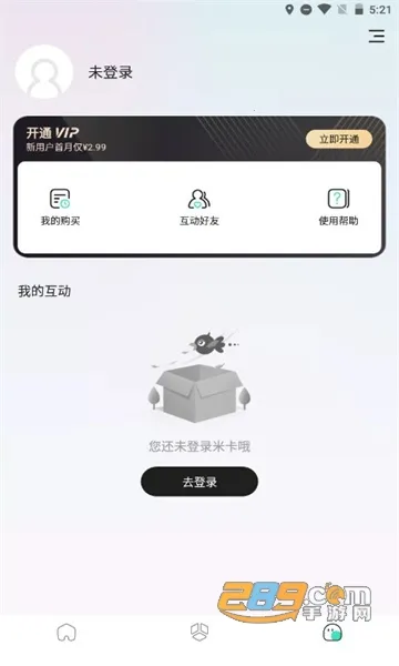 �׿����������ֻ���v2.0.6 ��Ѱ�