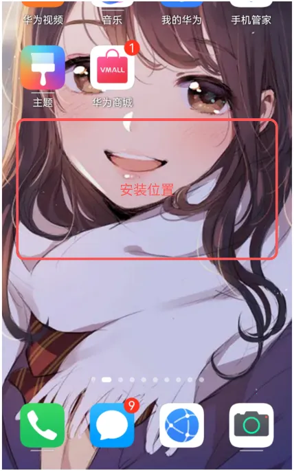 米卡盒子最新手机版 米卡盒子最新手机版