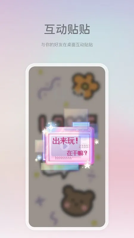 �׿����������ֻ���v2.0.6 ��Ѱ�