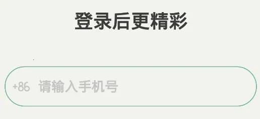 ��������(���ɹ���)