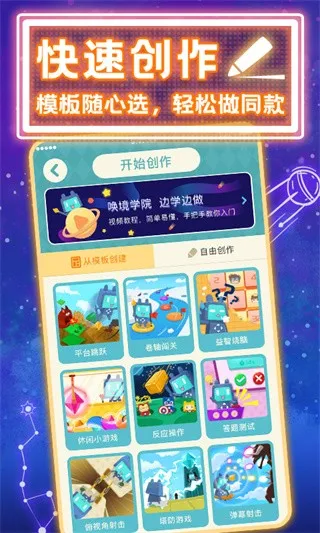 ����2025���°汾v0.8.13 ��Ѱ�