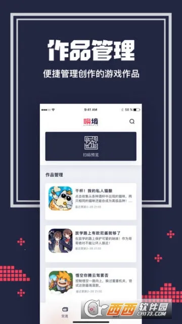 ����2025���°汾v0.8.13 ��Ѱ�