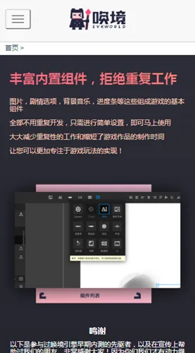 ����2025���°汾v0.8.13 ��Ѱ�