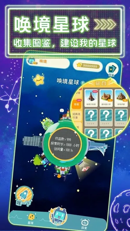 ����2025���°汾v0.8.13 ��Ѱ�