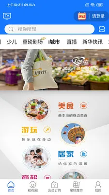 i��(������������)v3.5.0 ��Ѱ�