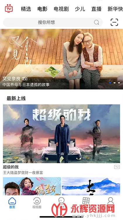 i��(������������)v3.5.0 ��Ѱ�