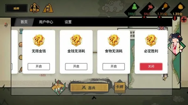 �޻ڻ���(��ʷ����)