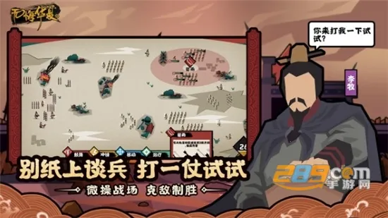 �޻ڻ���(��ʷ����)v3.6.225 ��Ѱ�