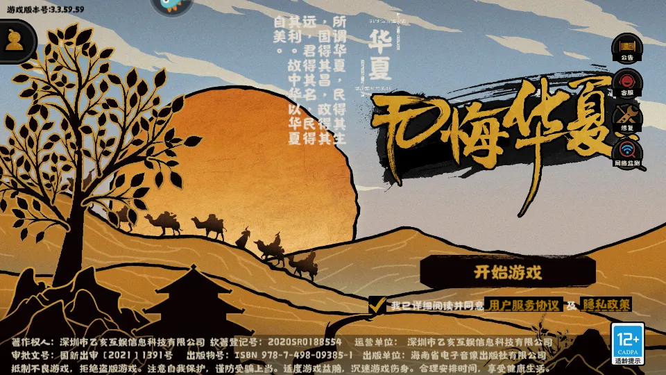 �޻ڻ���(��ʷ����)v3.6.225 ��Ѱ�