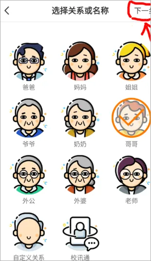 С���(��ͯ�ػ�ͨ)