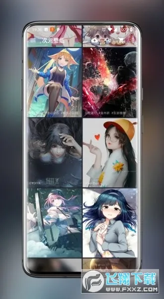 ��Ԫ��ֽ2025���°汾v2.11.4 �ֻ���