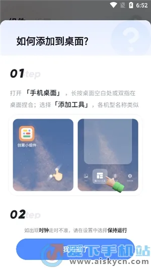 ����С�����׿���ֻ���v1.3.2 ��Ѱ�