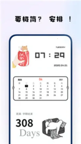 ����С�����׿���ֻ���v1.3.2 ��Ѱ�