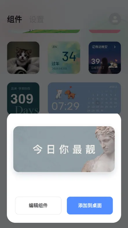 ����С�����׿���ֻ���