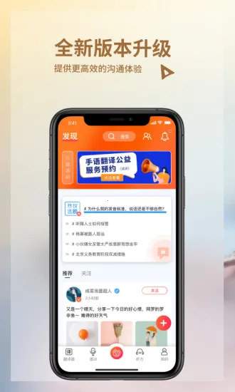 ����(����ת����ͨ)v8.4.0 �ٷ�����