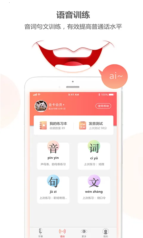 ����(����ת����ͨ)v8.4.0 �ٷ�����