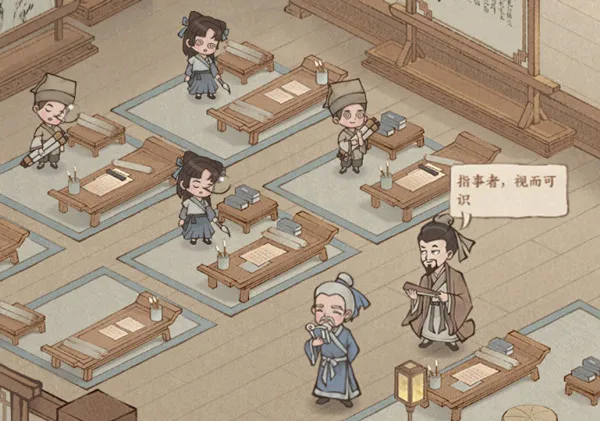 ���������(�ŷ羭Ӫ��Ϸ)