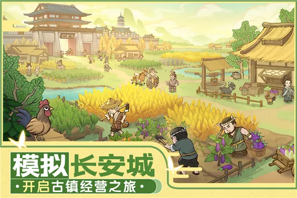 ���������(�ŷ羭Ӫ��Ϸ)