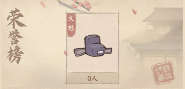 ���������(�ŷ羭Ӫ��Ϸ)