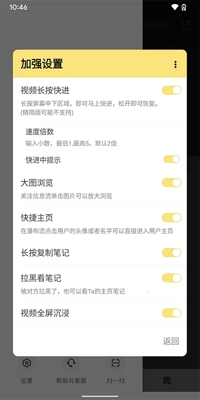 �������������ֻ���v1.2.0 ��׿��