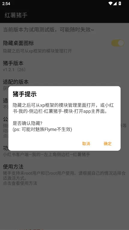 �������������ֻ���v1.2.0 ��׿��