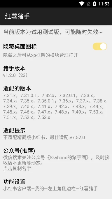 �������������ֻ���v1.2.0 ��׿��