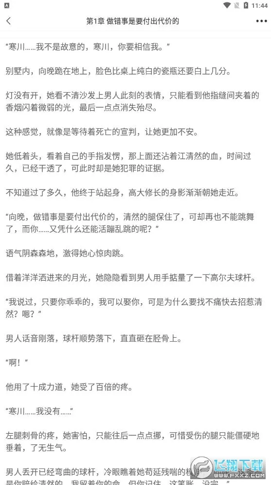 ����(�������ƽ̨)v2.0.2 ��Ѱ�