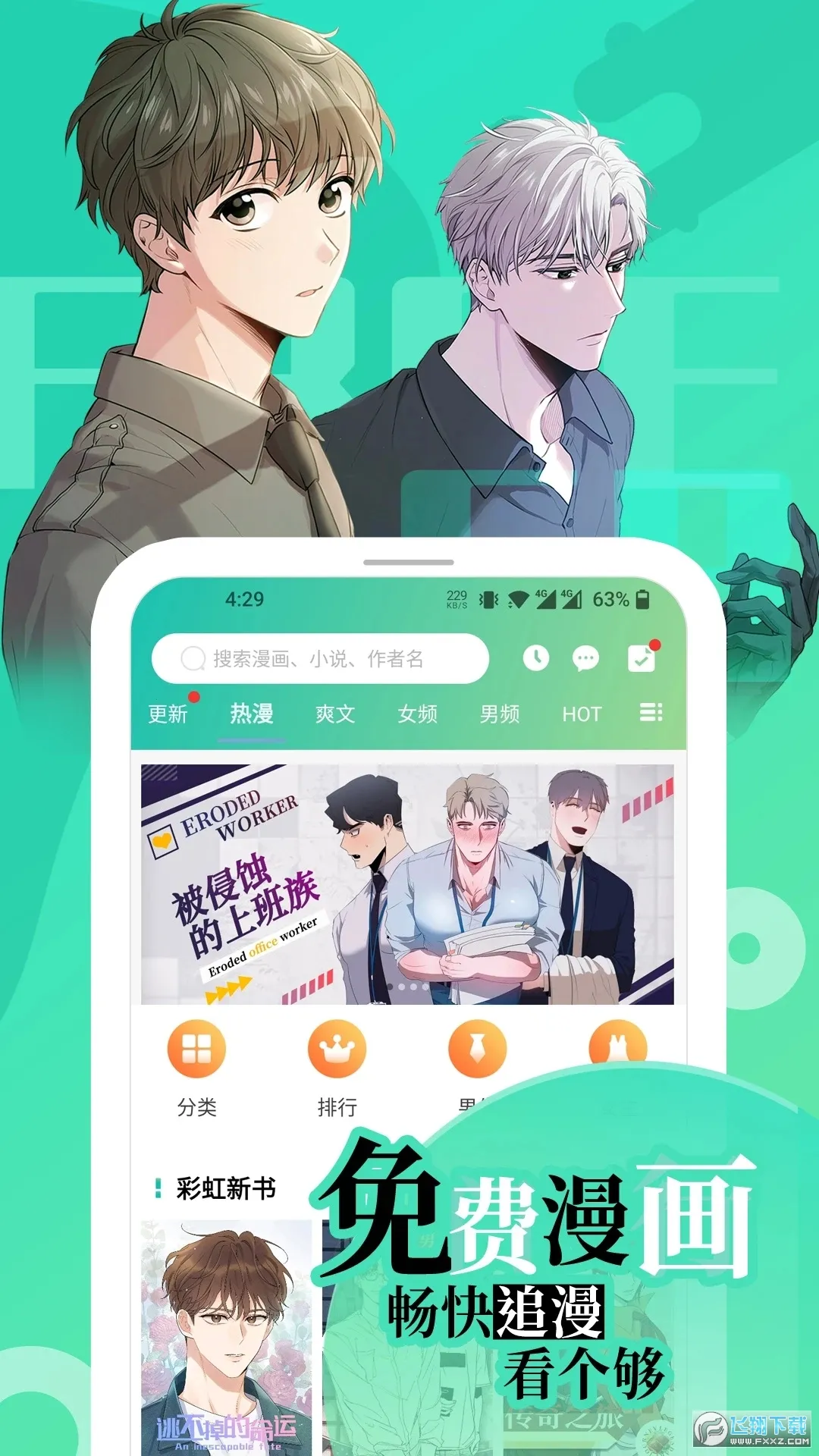 ����(�������ƽ̨)v2.0.2 ��Ѱ�