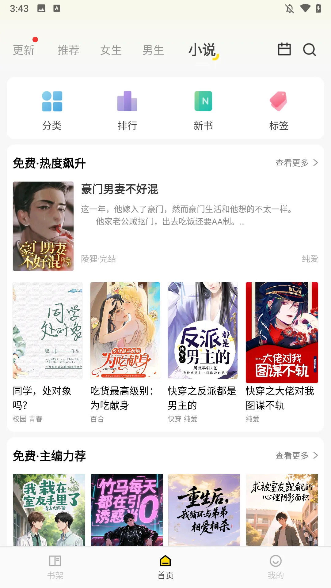 画涯(免费漫社平台) 画涯(免费漫社平台)