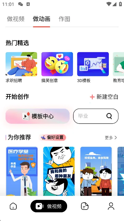 ����(��������)v6.9.10 ��Ѱ�