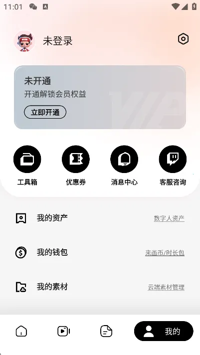 ����(��������)v6.9.10 ��Ѱ�