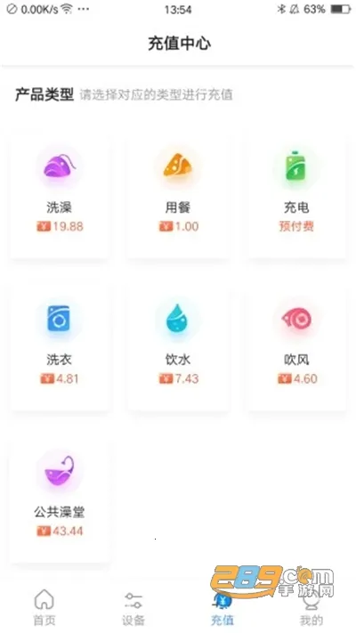 ��Уͨ(У԰�ۺϷ���)v4.2.8 �ٷ�����