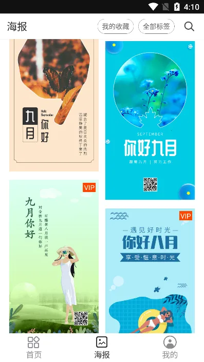 ��ˮӡ(ˮӡ����)v3.9.19 ��Ѱ�