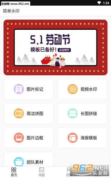 ��ˮӡ(ˮӡ����)