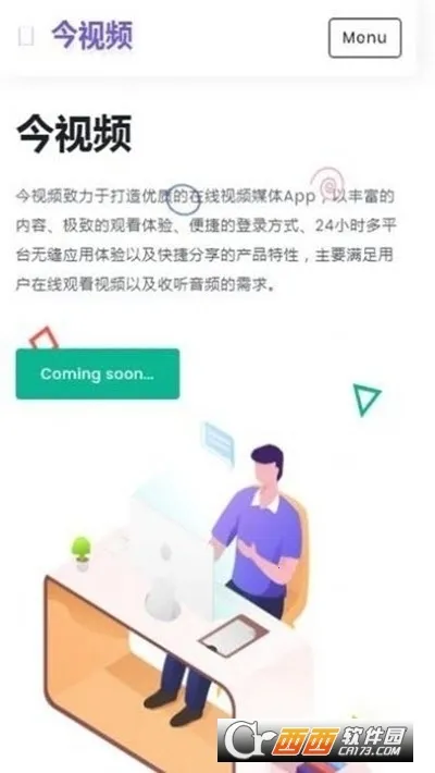 ����Ƶ2025���°汾v5.10.04 ��׿��