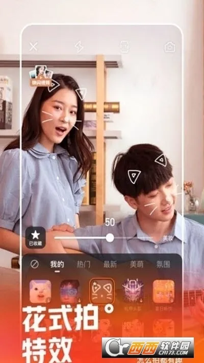 ����Ƶ2025���°汾v5.10.04 ��׿��