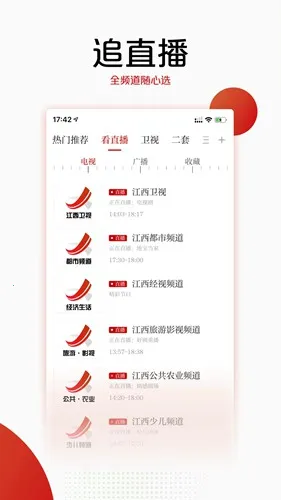 ����Ƶ2025���°汾v5.10.04 ��׿��