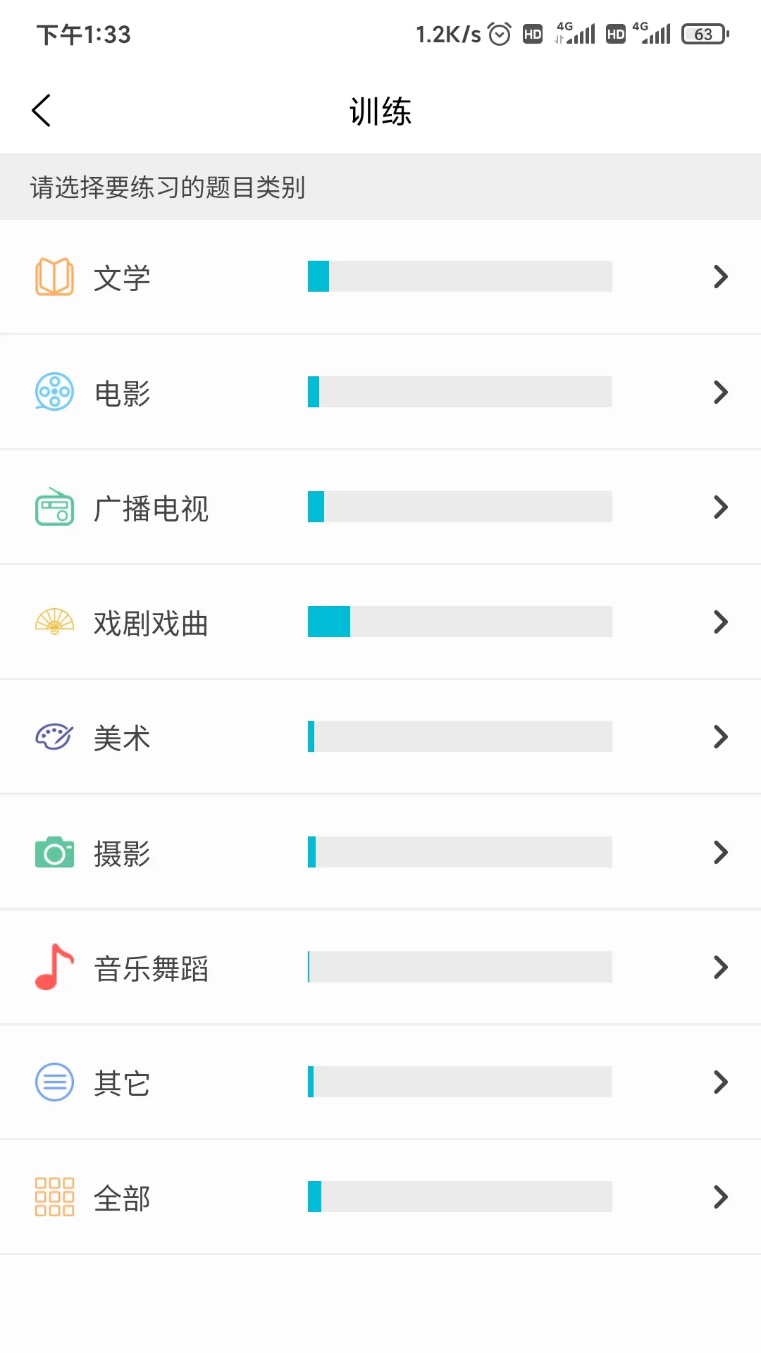���ĳ�(�տ�ѧϰ����)v3.1.6 ��׿��