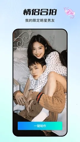 ����FacePlay2025�ٷ�����v5.1.3 ��׿��