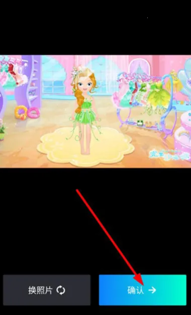 ����FacePlay2025�ٷ�����