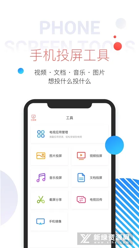 ��������(�ֻ�Ͷ����)v1.1.1 ��Ѱ�